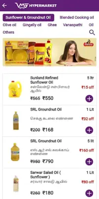 VMS Hypermarket - Online Groce android App screenshot 2